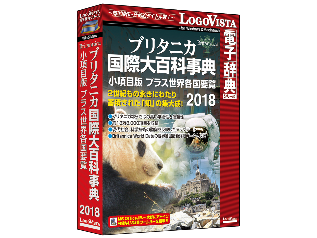 �u���^�j�J���ۑ�S�Ȏ��T �����ڔ� �v���X���E�e���v�� 2018 �̐��i�摜