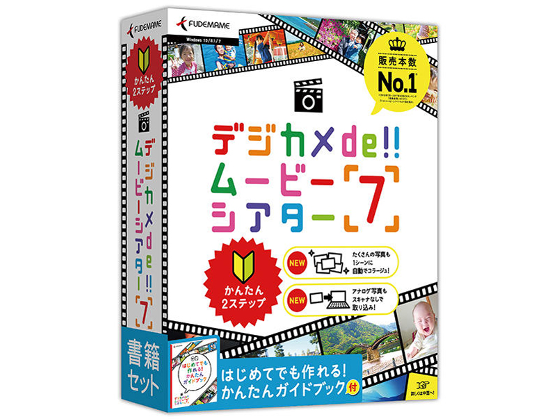 �f�W�J��de�I�I���[�r�[�V�A�^�[7 ���ЃZ�b�g �̐��i�摜