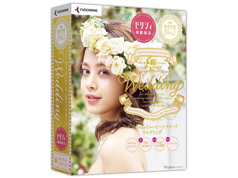 �f�W�J��de�I�I���[�r�[�V�A�^�[7 Wedding �̐��i�摜