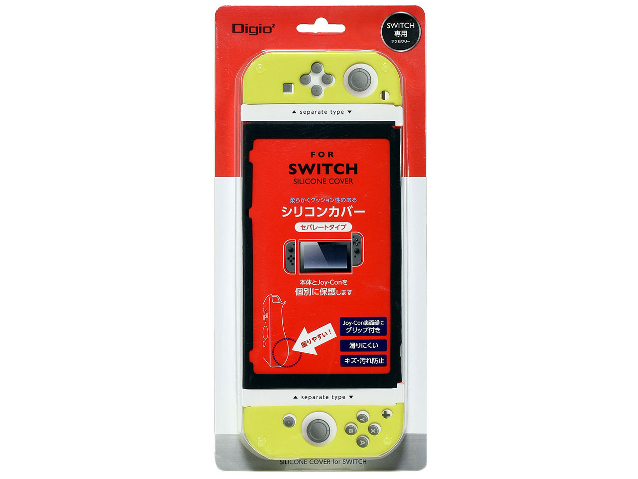 Digio2 SWITCH�p�V���R���J�o�[�����^ SZC-SWI06Y [�C�G���[]