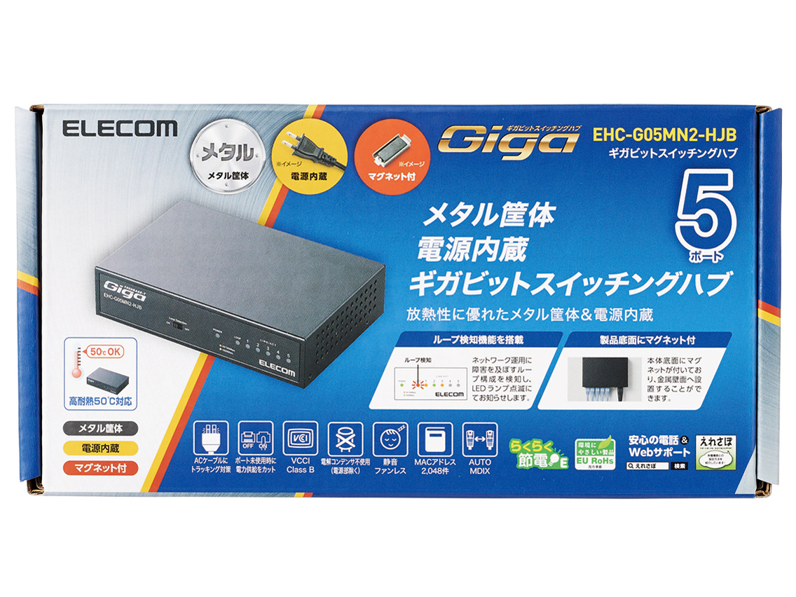 EHC-G05MN2-HJB [�u���b�N]