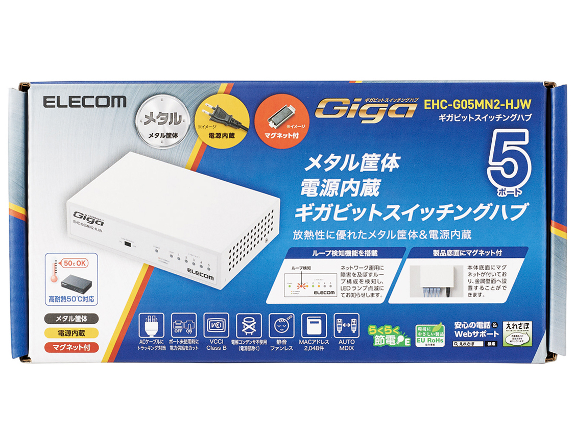 EHC-G05MN2-HJW [�z���C�g]