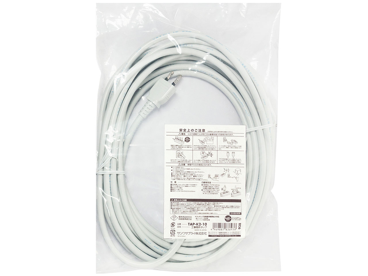 TAP-K2-10