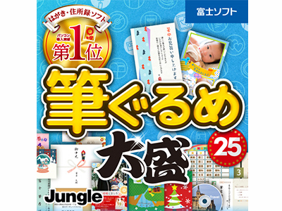 �M����� 25 �吷 �_�E�����[�h�� �̐��i�摜