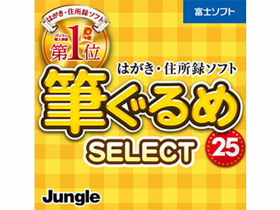 �M����� 25 select �_�E�����[�h�� �̐��i�摜