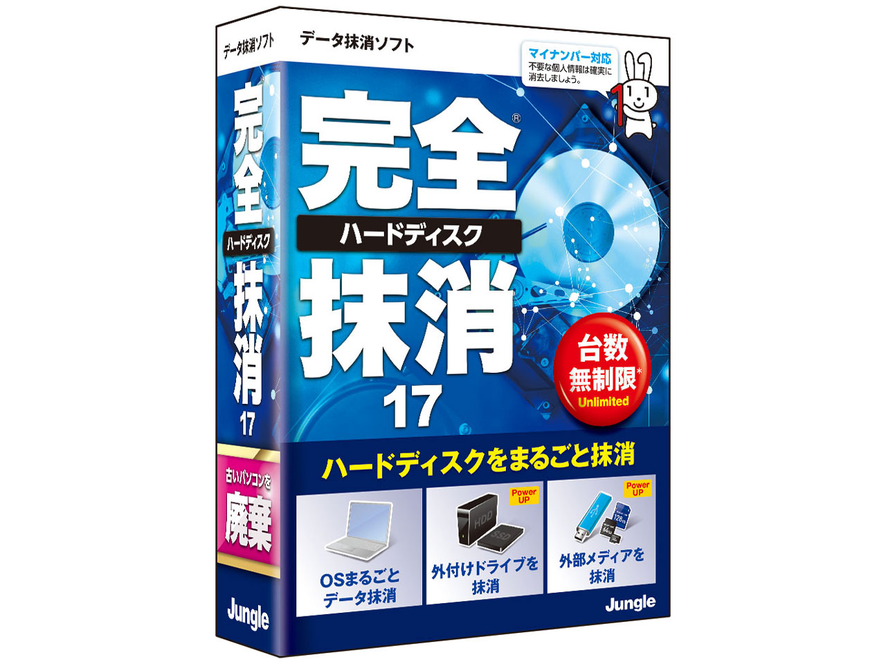 ���S�n�[�h�f�B�X�N����17 �̐��i�摜