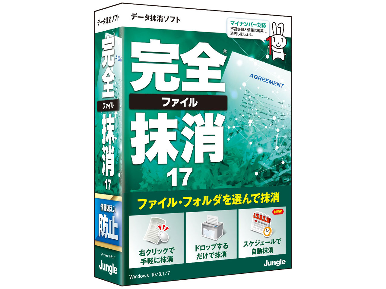 ���S�t�@�C������17 �̐��i�摜