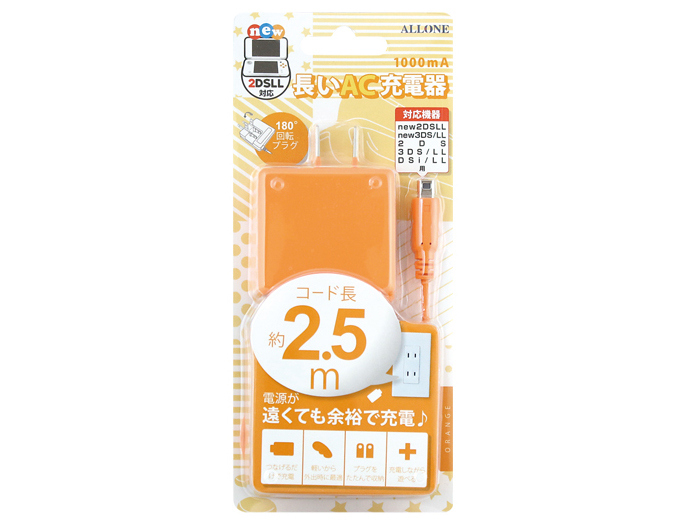 new3DS/LL�p ����AC�[�d�� ALG-3DS250-OR [�I�����W] �̐��i�摜