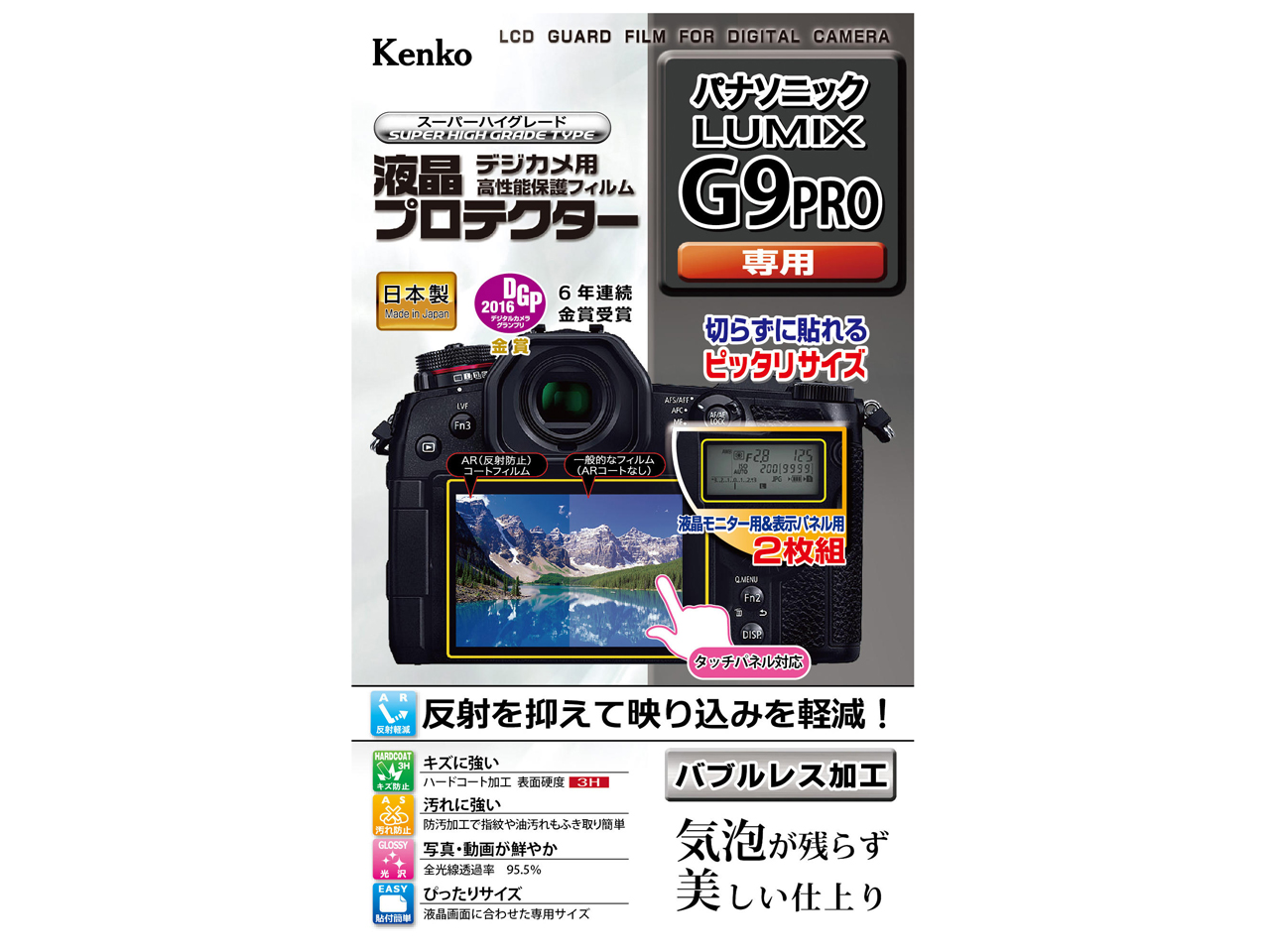 KLP-PAG9 �̐��i�摜