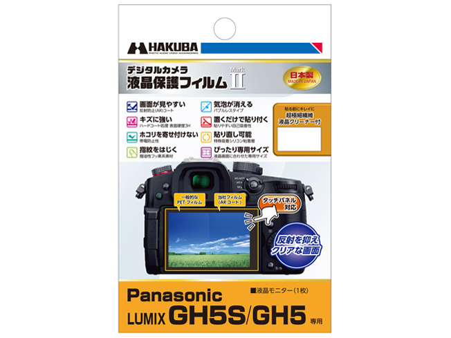 DGF2-PAGH5S �̐��i�摜