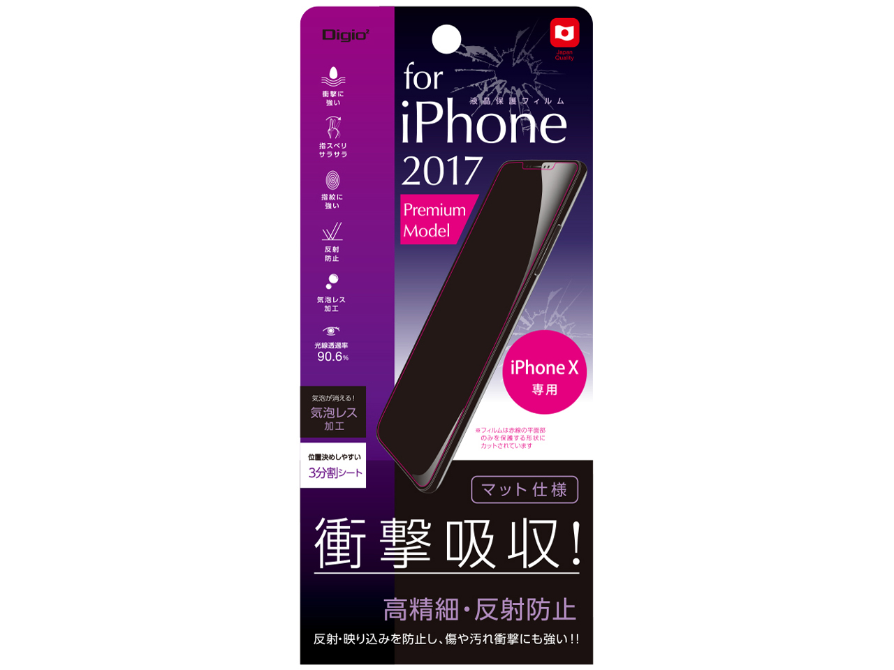 Digio2 SMF-IP171FPG �̐��i�摜