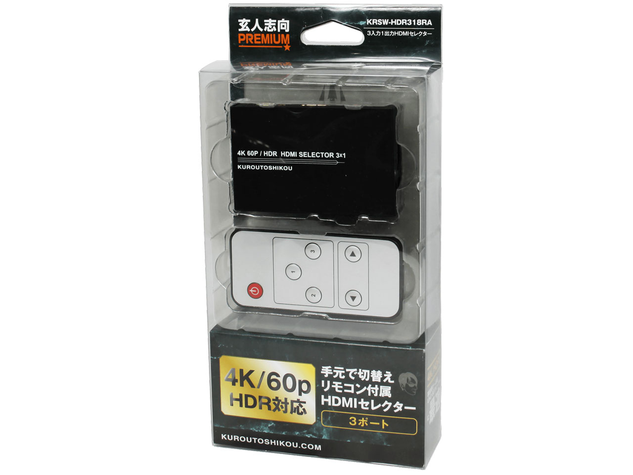 KRSW-HDR318RA