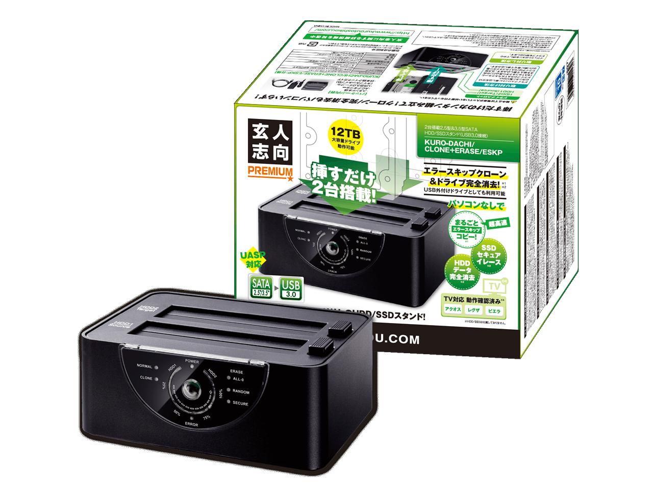 KURO-DACHI/CLONE+ERASE/ESKP