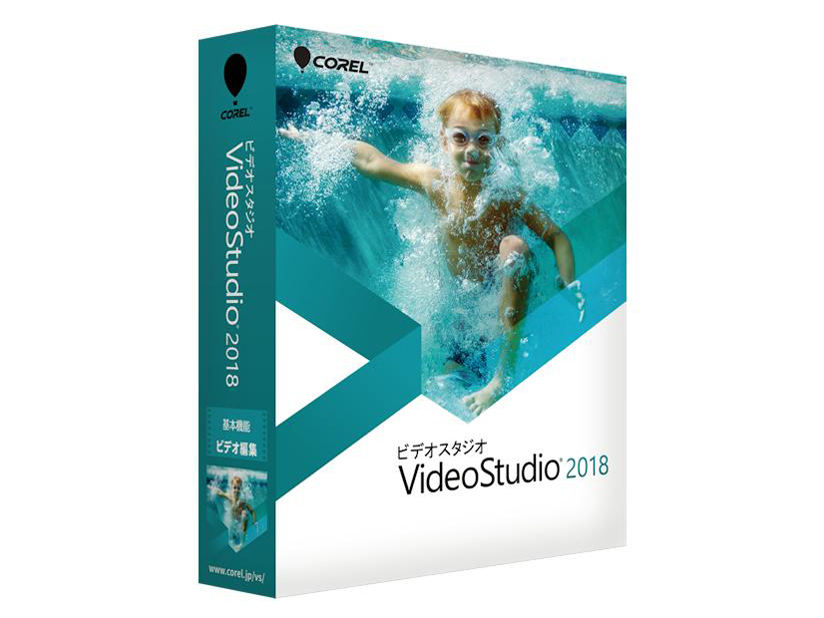 VideoStudio 2018 �ʏ�� POSA �̐��i�摜