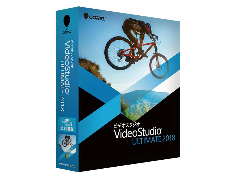 VideoStudio Ultimate 2018 �ʏ�� POSA �̐��i�摜