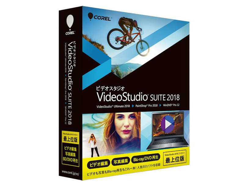 VideoStudio Suite 2018 �ʏ�� POSA �̐��i�摜