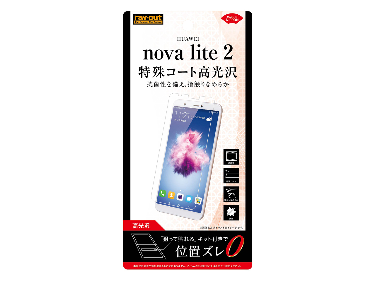 RT-HNL2F/C1 �̐��i�摜