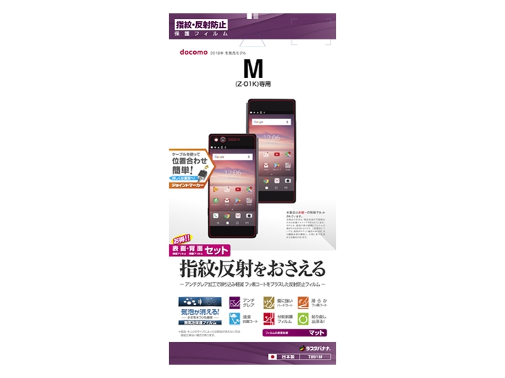 T891M �̐��i�摜