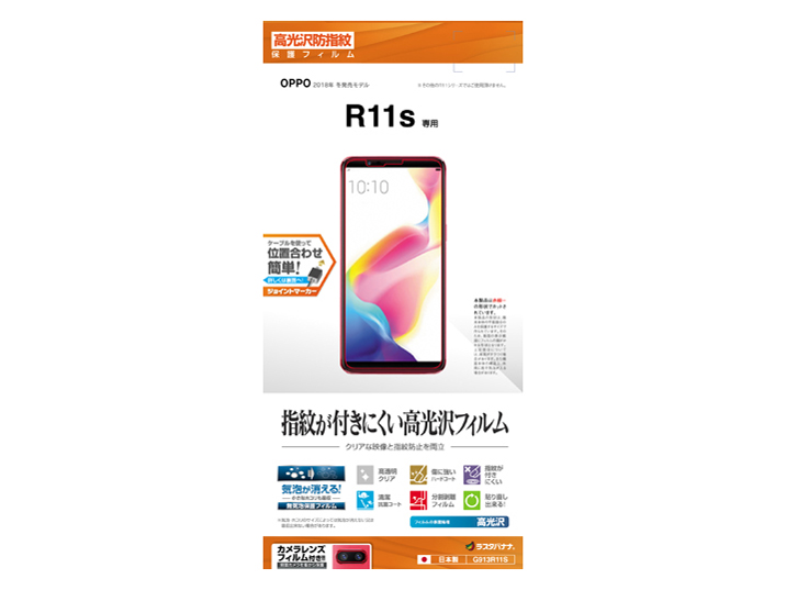 G913R11S �̐��i�摜