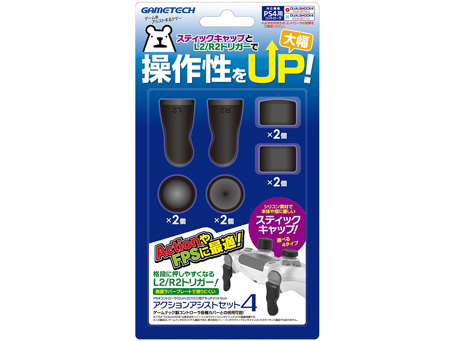 �A�N�V�����A�V�X�g�Z�b�g4 P4F2030