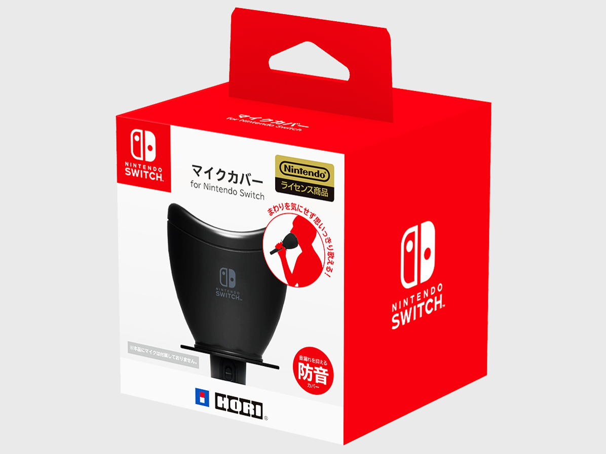�}�C�N�J�o�[ for Nintendo Switch NSW-083 [�u���b�N]
