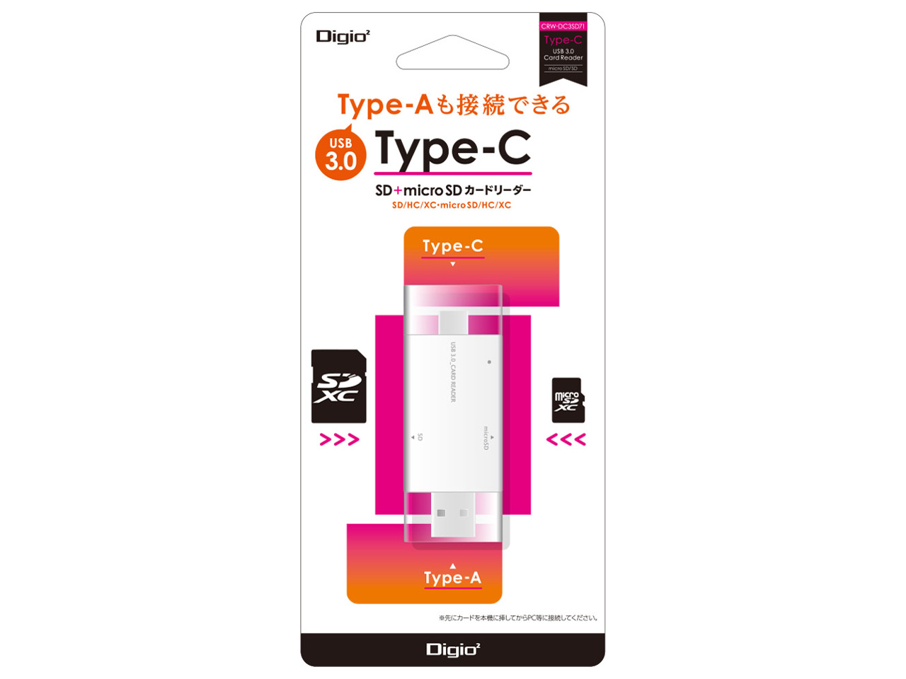 Digio2 CRW-DC3SD71W [USB/USB Type-C �z���C�g]