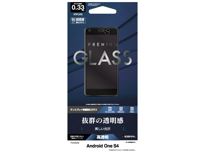 GP901AOS4 �̐��i�摜