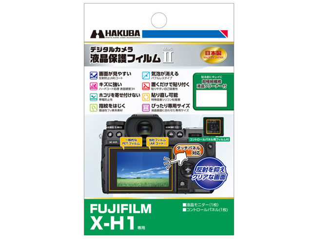 DGF2-FXH1 �̐��i�摜