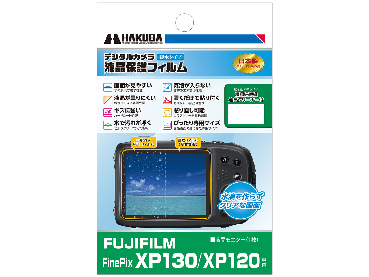 DGFH-FXP130 �̐��i�摜