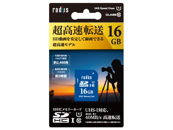RP-SDU16X2 [16GB] �̐��i�摜