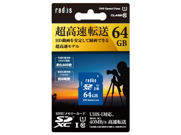 RP-SDU64X2 [64GB] �̐��i�摜