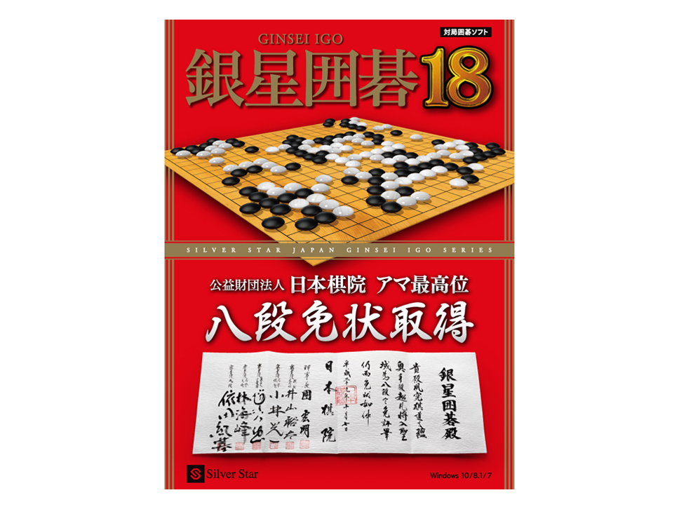 �␯�͌�18 [WIN] �̐��i�摜