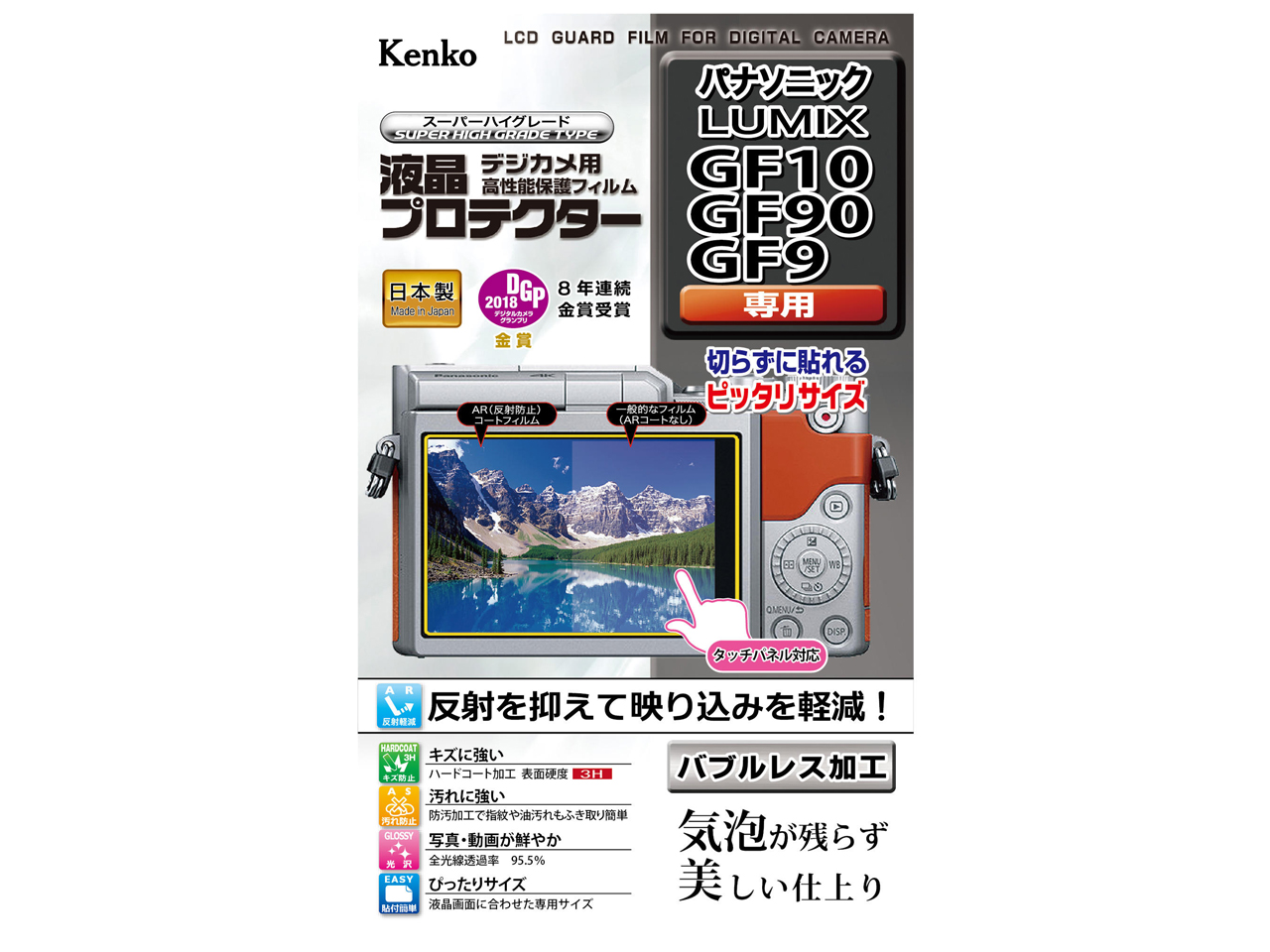 KLP-PAGF10 �̐��i�摜