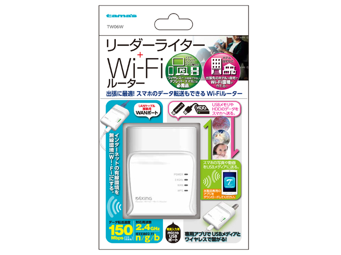 AxinG TW06W [�z���C�g]