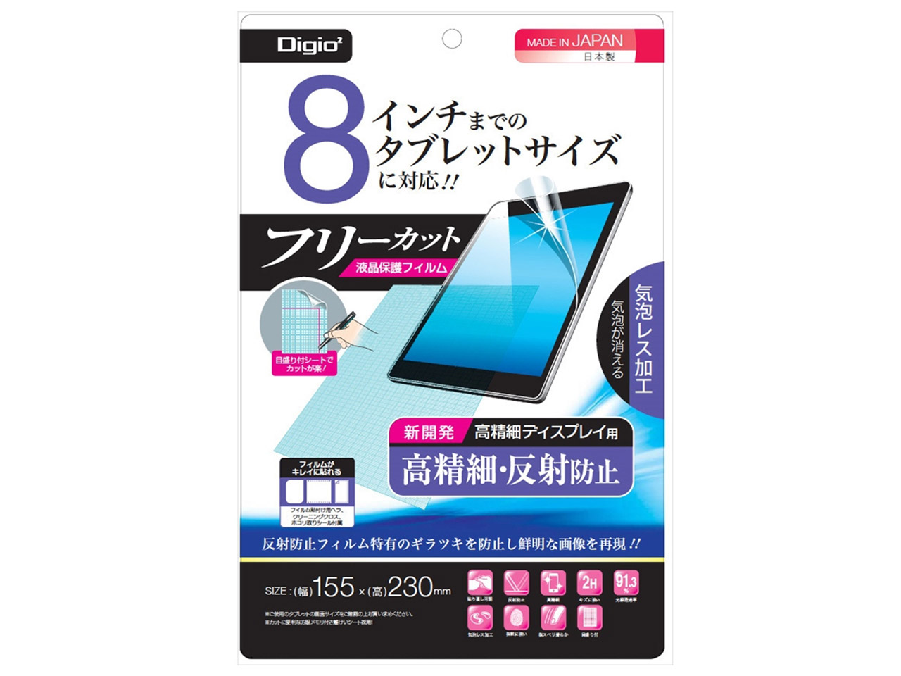 Digio2 TBF-FR8FLH �̐��i�摜