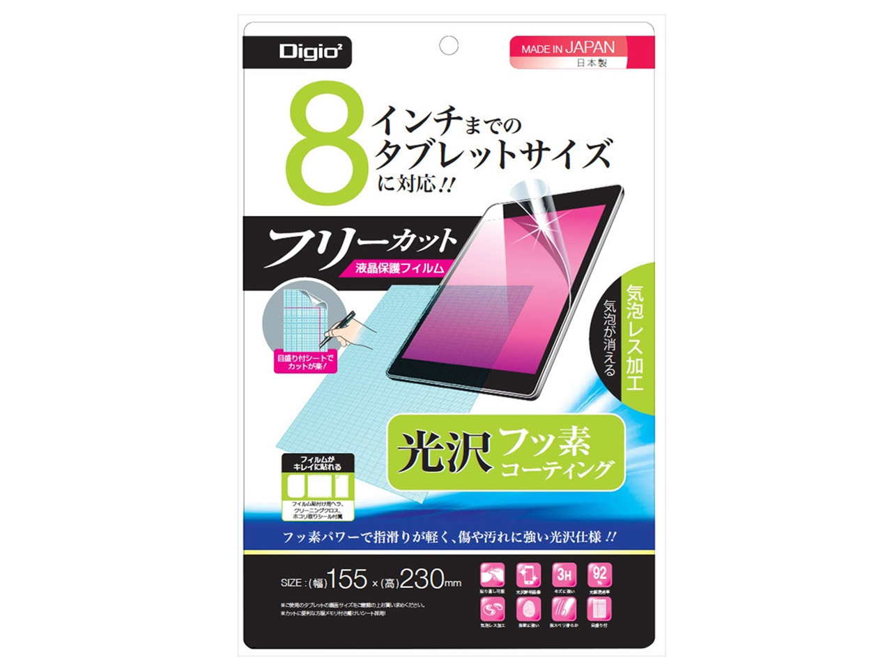 Digio2 TBF-FR8FLKF �̐��i�摜