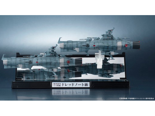 �P�͑�S 1/2000 �n���A�M��͐�̓h���b�h�m�[�g�� 2�ǃZ�b�g