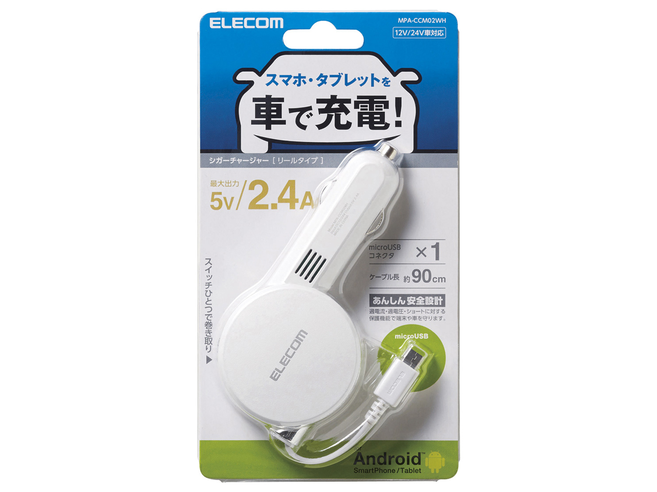 MPA-CCM02WH [�z���C�g]