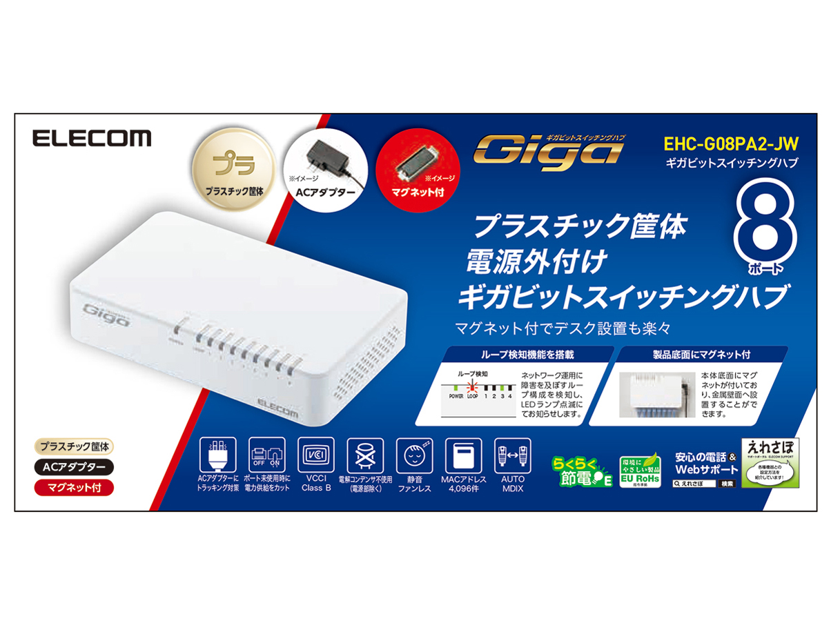 EHC-G08PA2-JW [�z���C�g]