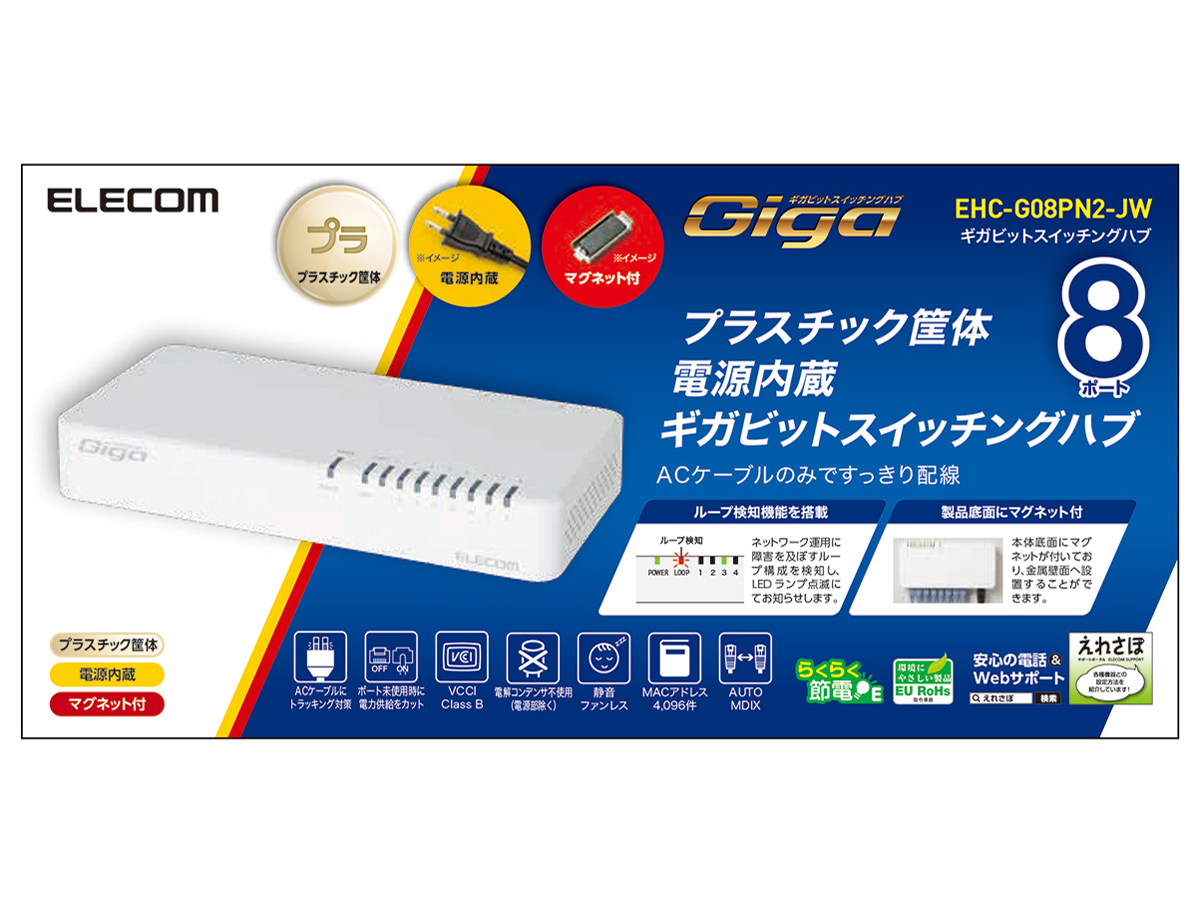 EHC-G08PN2-JW [�z���C�g]