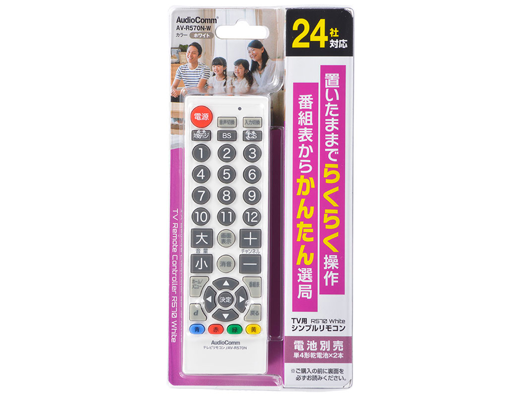 AudioComm AV-R570N-W [��]