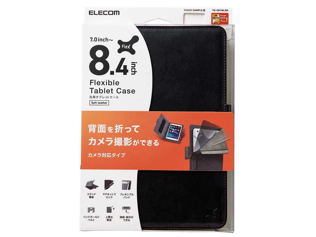 TB-08CMLBK [�u���b�N]