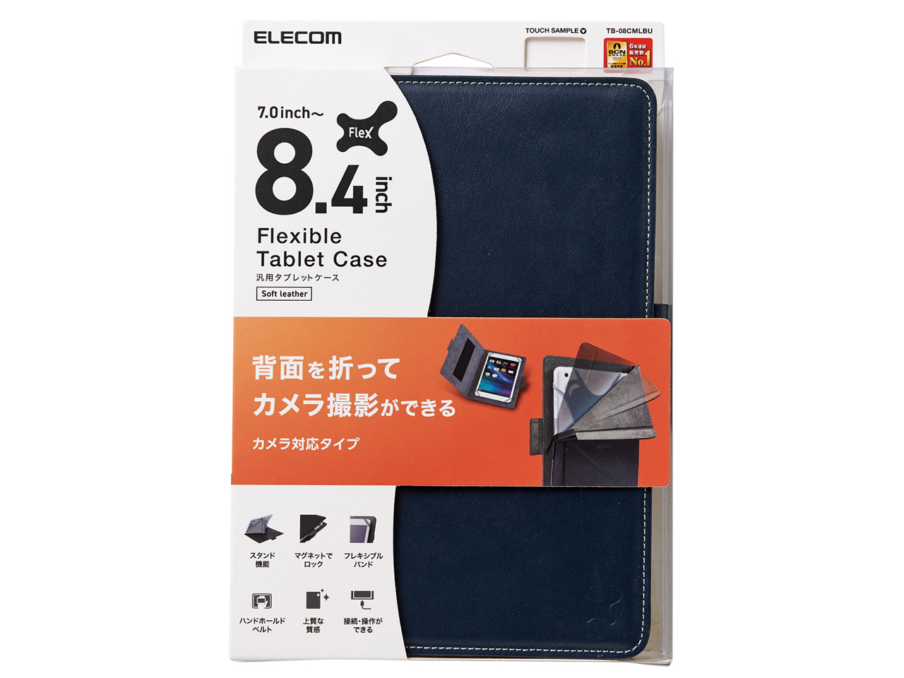 TB-08CMLBU [�u���[]