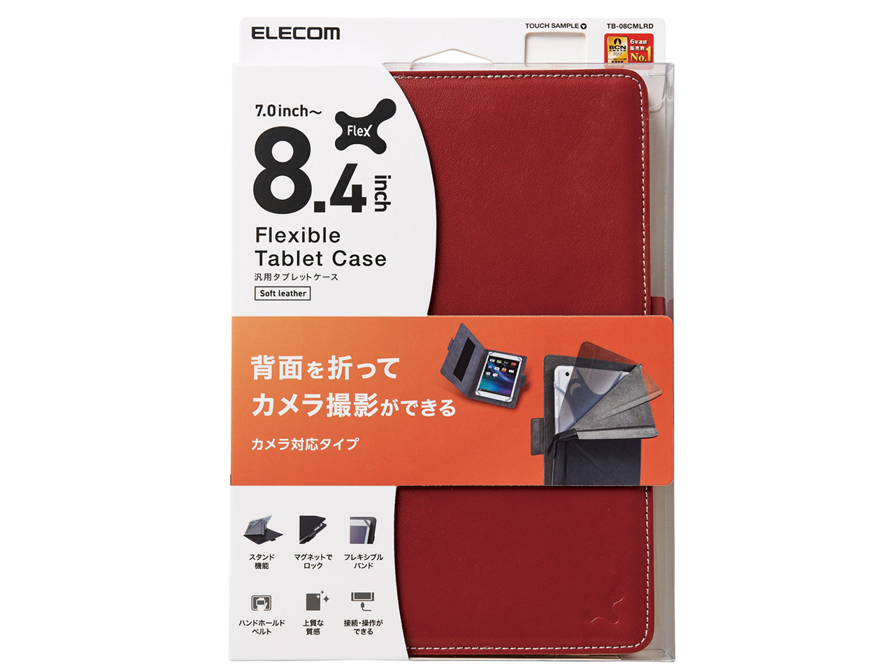 TB-08CMLRD [���b�h]