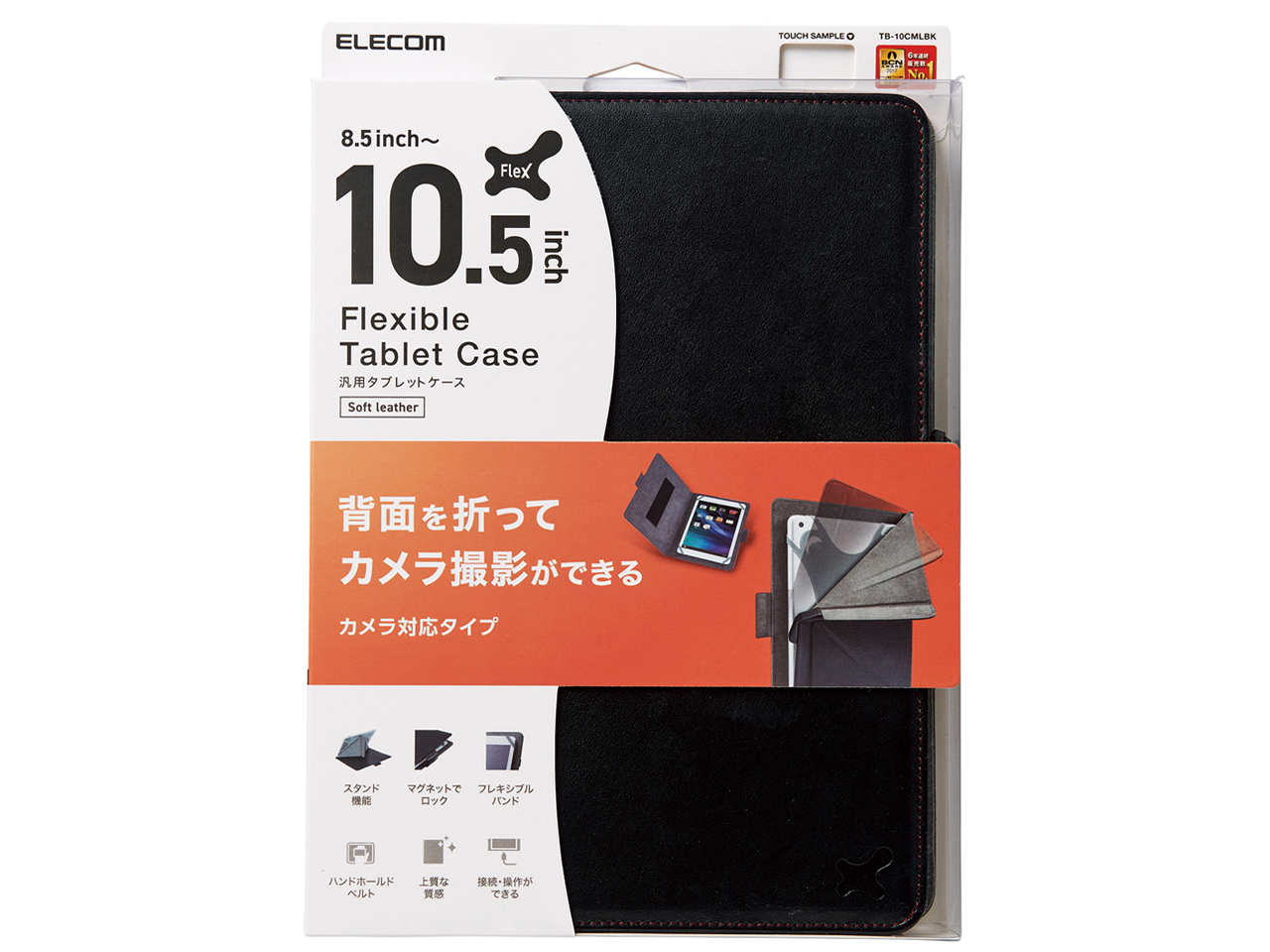 TB-10CMLBK [�u���b�N]