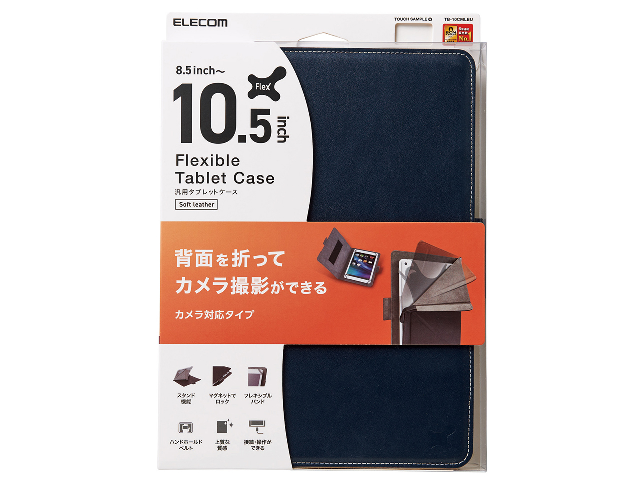 TB-10CMLBU [�u���[]