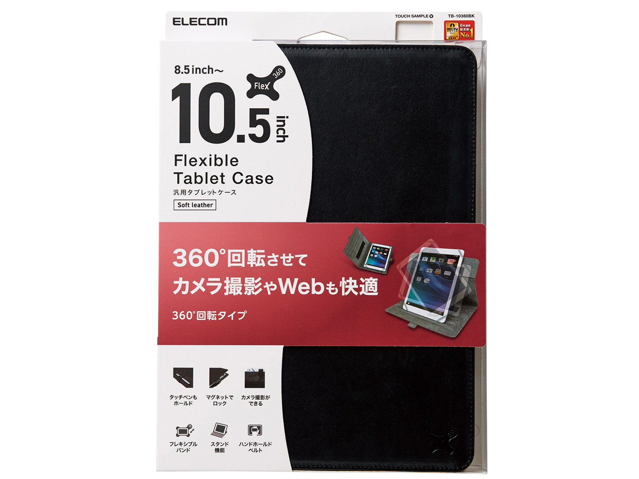 TB-10360BK [�u���b�N]