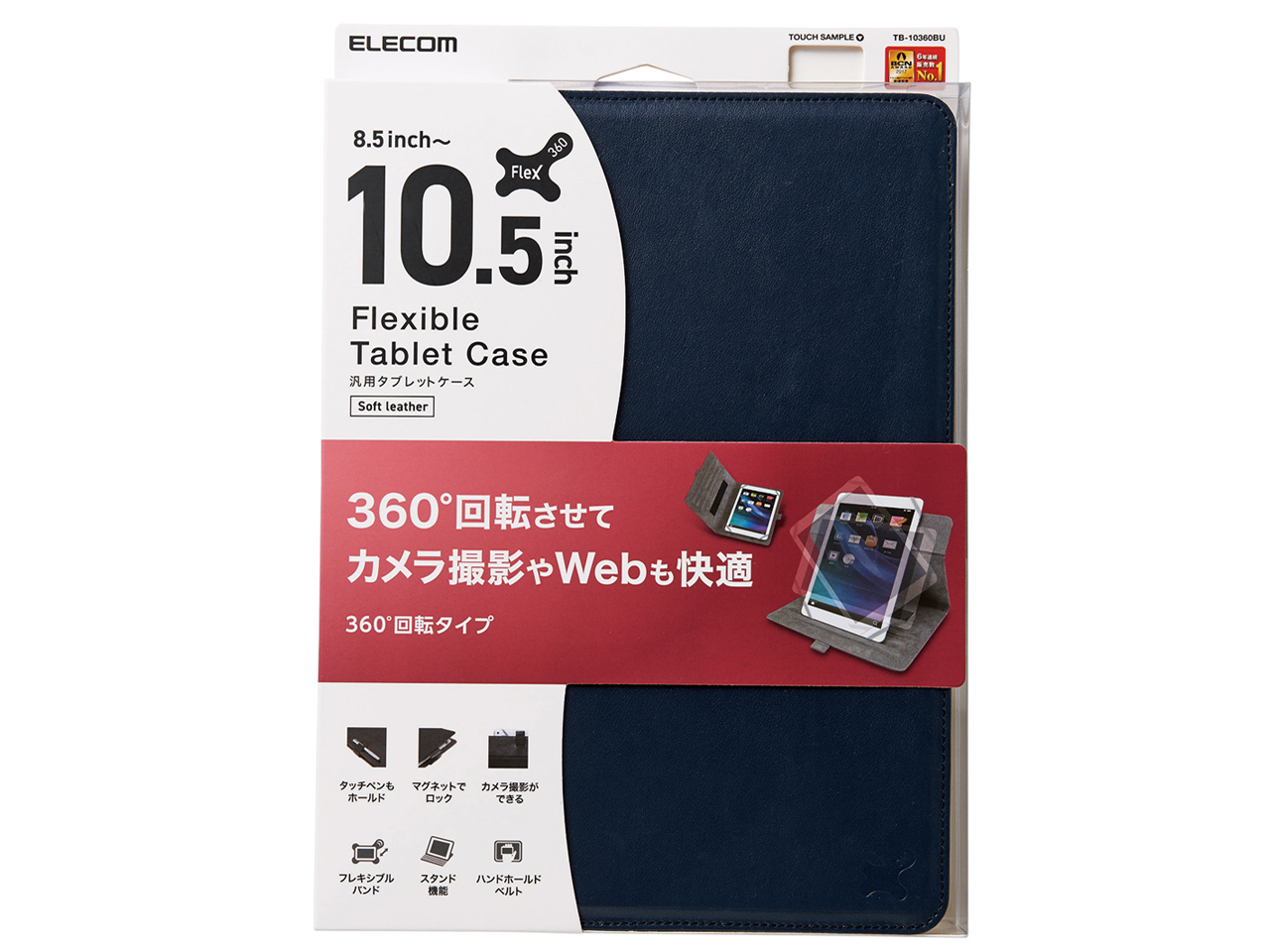 TB-10360BU [�u���[]