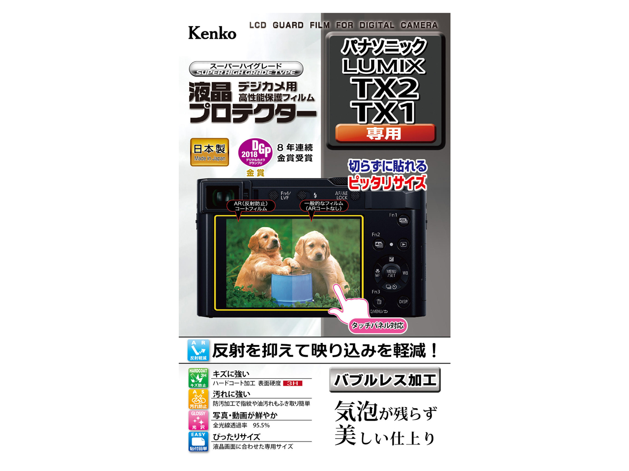 KLP-PATX2 �̐��i�摜