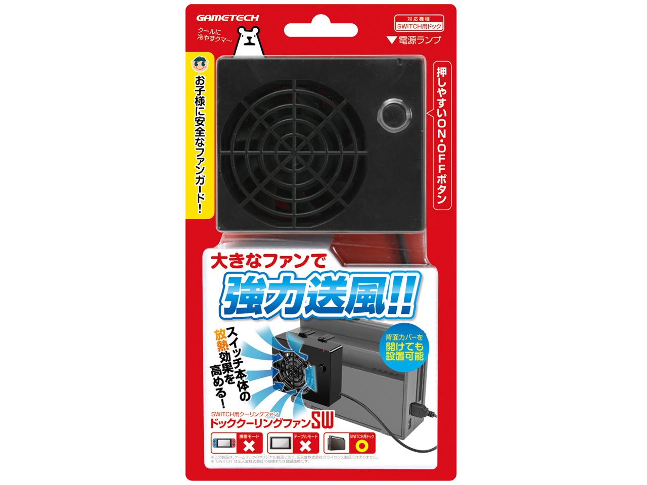 �h�b�N�N�[�����O�t�@��SW SWA2032